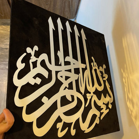 Copy of Premium Islamic Calligraphy Valvet/Wood